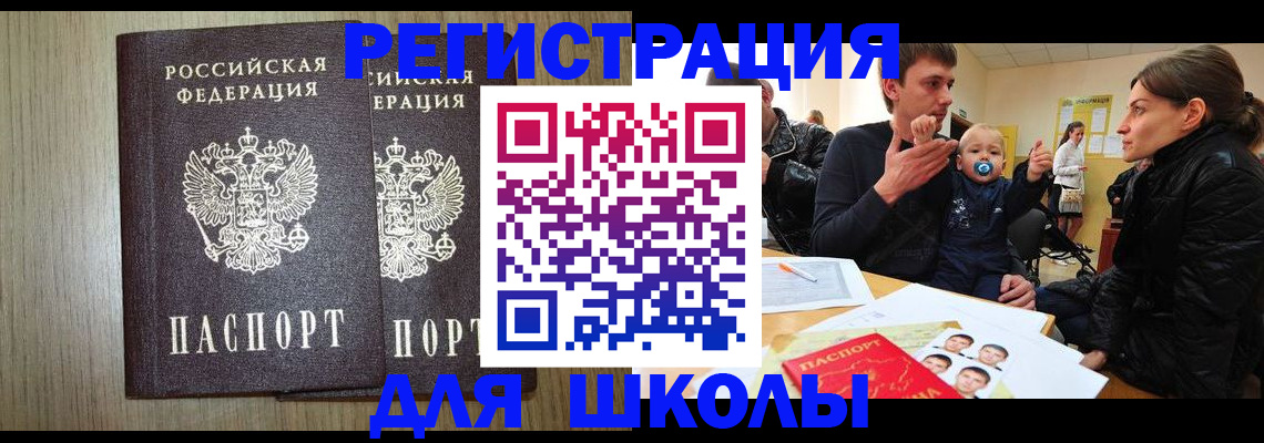 форма 3 в Северной Осетии