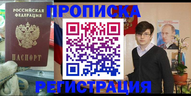 временная регистрация госуслуги в Северной Осетии